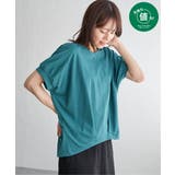 グリーン | 【お得だ値】冷感ドルマンタックプルオーバー【接触冷感／親子コーデ】 | ikka 