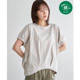 ベージュ | 【お得だ値】冷感ドルマンタックプルオーバー【接触冷感／親子コーデ】 | ikka 