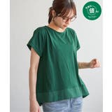 グリーン | 【お得だ値】Aライン裾切り替えカットソー | ikka 