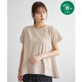 ベージュ | 【お得だ値】Aライン裾切り替えカットソー | ikka 