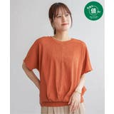 オレンジ | 【お得だ値】ジャガードドルマン裾タックプルオーバー | ikka 