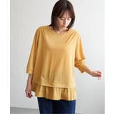 【接触冷感】冷感裾レイヤードプルオーバー  | ikka  | 詳細画像6 