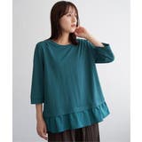 【接触冷感】冷感裾レイヤードプルオーバー  | ikka  | 詳細画像9 