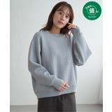 サックスブルー | フクレ幾何ジャガードプルオーバー | ikka 