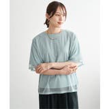 チュールレイヤードプルオーバー | ikka  | 詳細画像10 