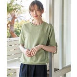 幾何学柄ジャカード半袖プルオーバー 【親子コーデ】  | ikka  | 詳細画像15 