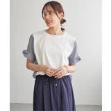 オフホワイト | 【接触冷感】異素材切り替えプルオーバー | ikka