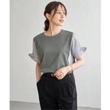 グリーン | 【接触冷感】異素材切り替えプルオーバー | ikka