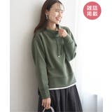 ダークグリーン | 【雑誌InRed11月号掲載】GOKU楽ダンボールスピンドル【洗濯機で洗える 親… | ikka 