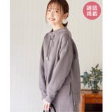 【雑誌InRed11月号掲載】GOKU楽ダンボールスピンドル【洗濯機で洗える 親… | ikka  | 詳細画像1 