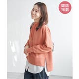 オレンジ | 【雑誌InRed4月号掲載】GOKU楽ダンボールスピンドル【親子コーデ】 | ikka 