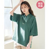 グリーン | 【雑誌InRed6月号掲載】コットンUSAミニワッフルポケ付きパーカー | ikka 