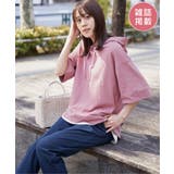 ピンク | 【雑誌InRed6月号掲載】コットンUSAミニワッフルポケ付きパーカー | ikka 