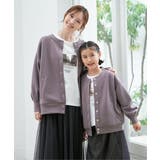 【洗濯機で洗える／親子コーデ】GOKU楽ダンボールカーディガン | ikka  | 詳細画像37 