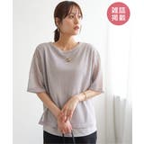 グレージュ | 【雑誌InRed6月号掲載】レースアンサンブルプルオーバー【2点セット 親子コー… | ikka 