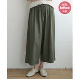 ダークオリーブ | 麻混ベルト付きワイドパンツ | ikka