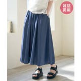 ネイビーブルー | 【雑誌InRed6月号掲載】コットンボリュームペチ付きスカーチョ【親子コーデ】 | ikka 