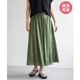 グリーン | 【雑誌InRed6月号掲載】コットンボリュームペチ付きスカーチョ【親子コーデ】 | ikka 