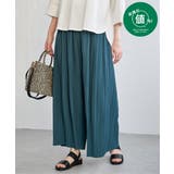 グリーン | 【親子コーデ】さらっとプリーツワイドパンツ | ikka