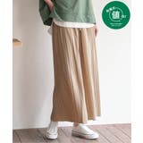 ベージュ | 【親子コーデ】さらっとプリーツワイドパンツ | ikka
