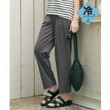 チャコール | GOKU楽パンツ 冷感テーパード | ikka 