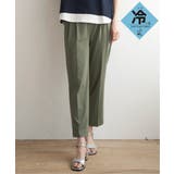 オリブグリン | GOKU楽パンツ 冷感テーパード | ikka 