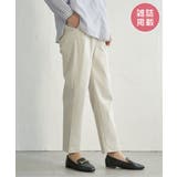 オフホワイト | 【雑誌InRed11月号掲載】GOKU楽パンツ テーパード【親子コーデ】 | ikka