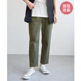 ダークオリーブ | 【雑誌InRed11月号掲載】GOKU楽パンツ テーパード【親子コーデ】 | ikka