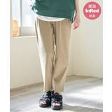 ベージュ | 【雑誌InRed6月号掲載】GOKU楽パンツ 冷感テーパード【親子コーデ】 | ikka