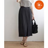 ブラック | 【接触冷感／親子コーデ】冷感スラブタックスカーチョ | ikka 