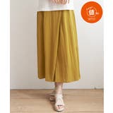 イエロー | 【接触冷感／親子コーデ】冷感スラブタックスカーチョ | ikka 