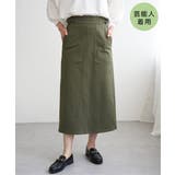 ダークオリーブ | GOKU楽Iラインタイトスカート | ikka 