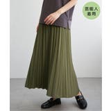 オリーブ | 【親子コーデ】プリーツリバーシブルスカート【2WAY】 | ikka 