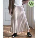 ベージュ | 【親子コーデ】プリーツリバーシブルスカート【2WAY】 | ikka 