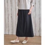 【接触冷感/速乾】ドライテックチノベイカースカート | ikka | 詳細画像8
