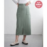 グリーン | GOKU楽鹿の子ダンボールスカート | ikka