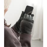 3WAYファー&ニットグローブ | ikka | 詳細画像2