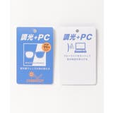 メタルラウンド型 PC 調光レンズ  | ikka  | 詳細画像8 