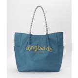 ミディブルー | 撥水ロゴ入りビッグトートバッグ | ikka 