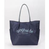 撥水ロゴ入りビッグトートバッグ | ikka  | 詳細画像19 