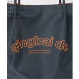 撥水ロゴ入りビッグトートバッグ | ikka  | 詳細画像32 