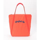 撥水ロゴ刺繍ロープトートバッグ | ikka  | 詳細画像8 