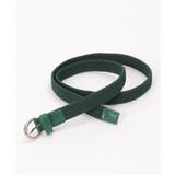 グリーン | ゴムメッシュベルト 20mm | ikka 