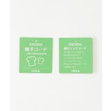 【親子コーデ】リネンライクブルゾン（110~160cm） | ikka  | 詳細画像26 