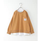 キャメル | 【キッズ】ポケ付き裾レイヤードトレーナー(100~160cm) | ikka