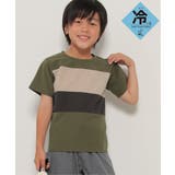 オリーブ | 【接触冷感／吸水速乾】横切り替えTシャツ（120~160cm）【親子コーデ】 | ikka 