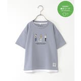 ブルー | 【親子コーデ】裾レイヤー刺繍Tシャツ（120~160cm） | ikka 