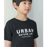 【親子コーデ】URBAN NATURE LIFE | ikka  | 詳細画像3 