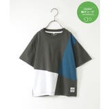 ダークグレー | 【親子コーデ】斜め切り替えブロックスT（120~160cm） | ikka 