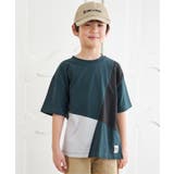 【親子コーデ】斜め切り替えブロックスT（120~160cm） | ikka  | 詳細画像4 